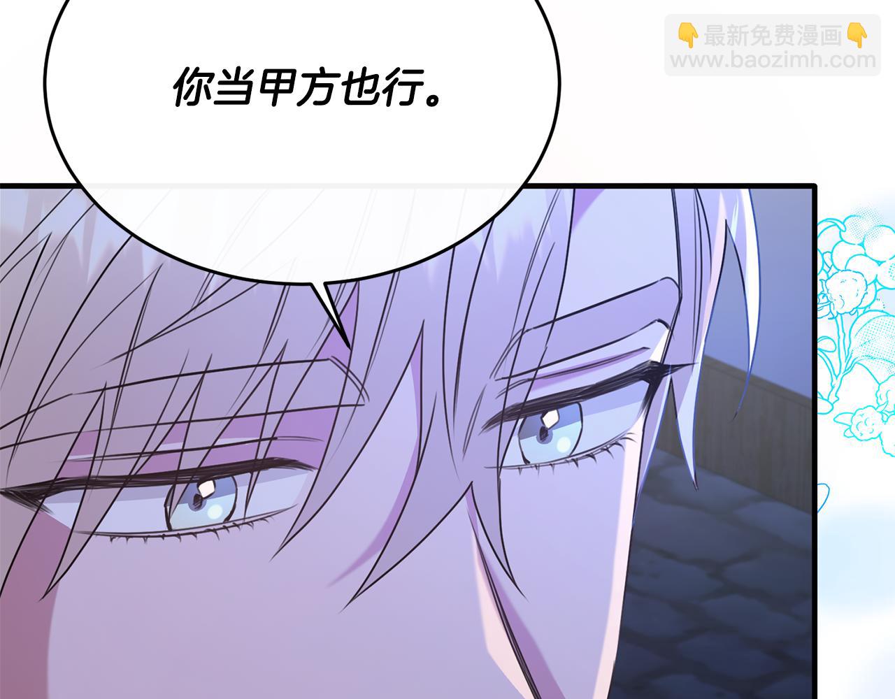 第47话 团长到访(1/4)-第47话