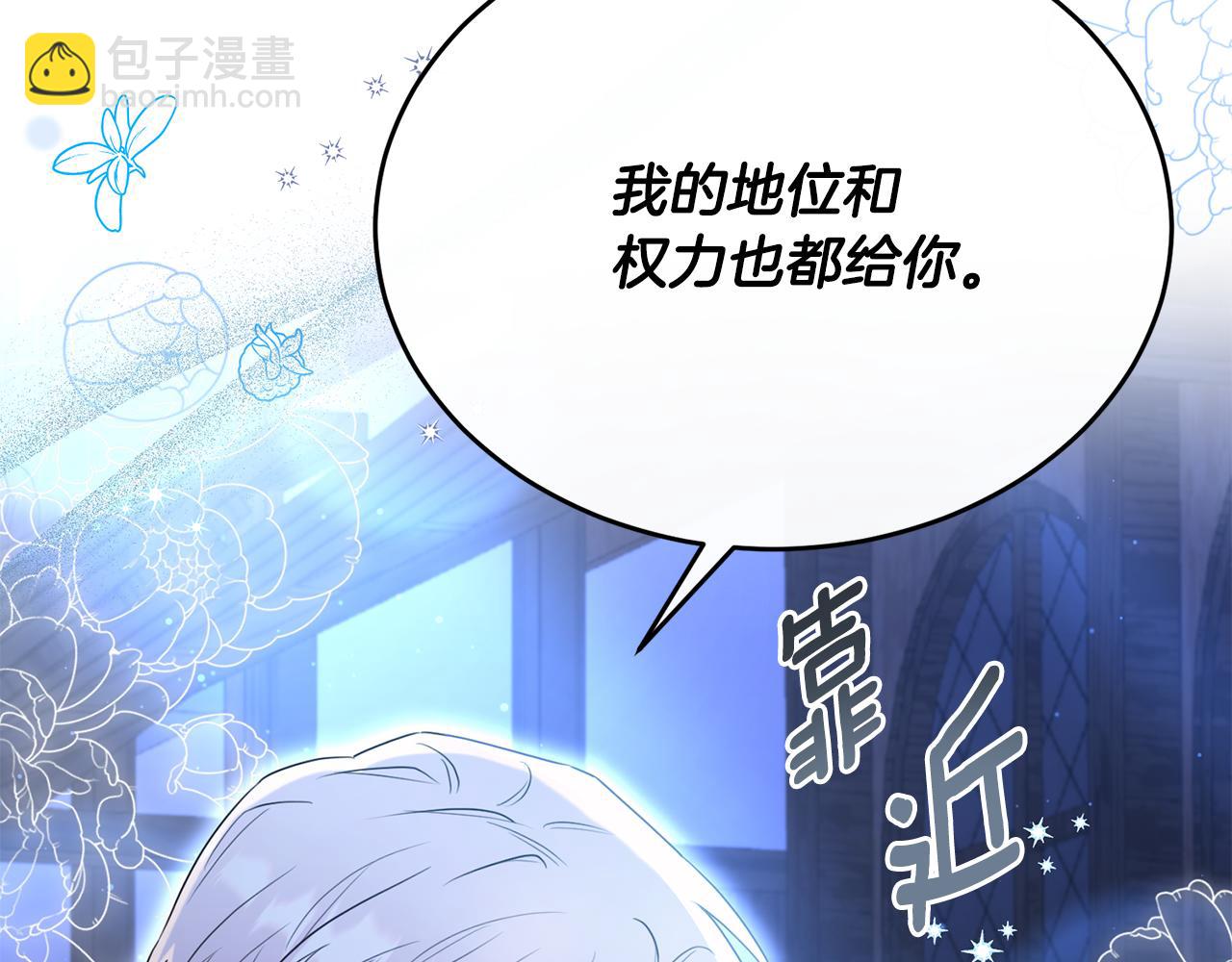 第47话 团长到访(1/4)-第47话