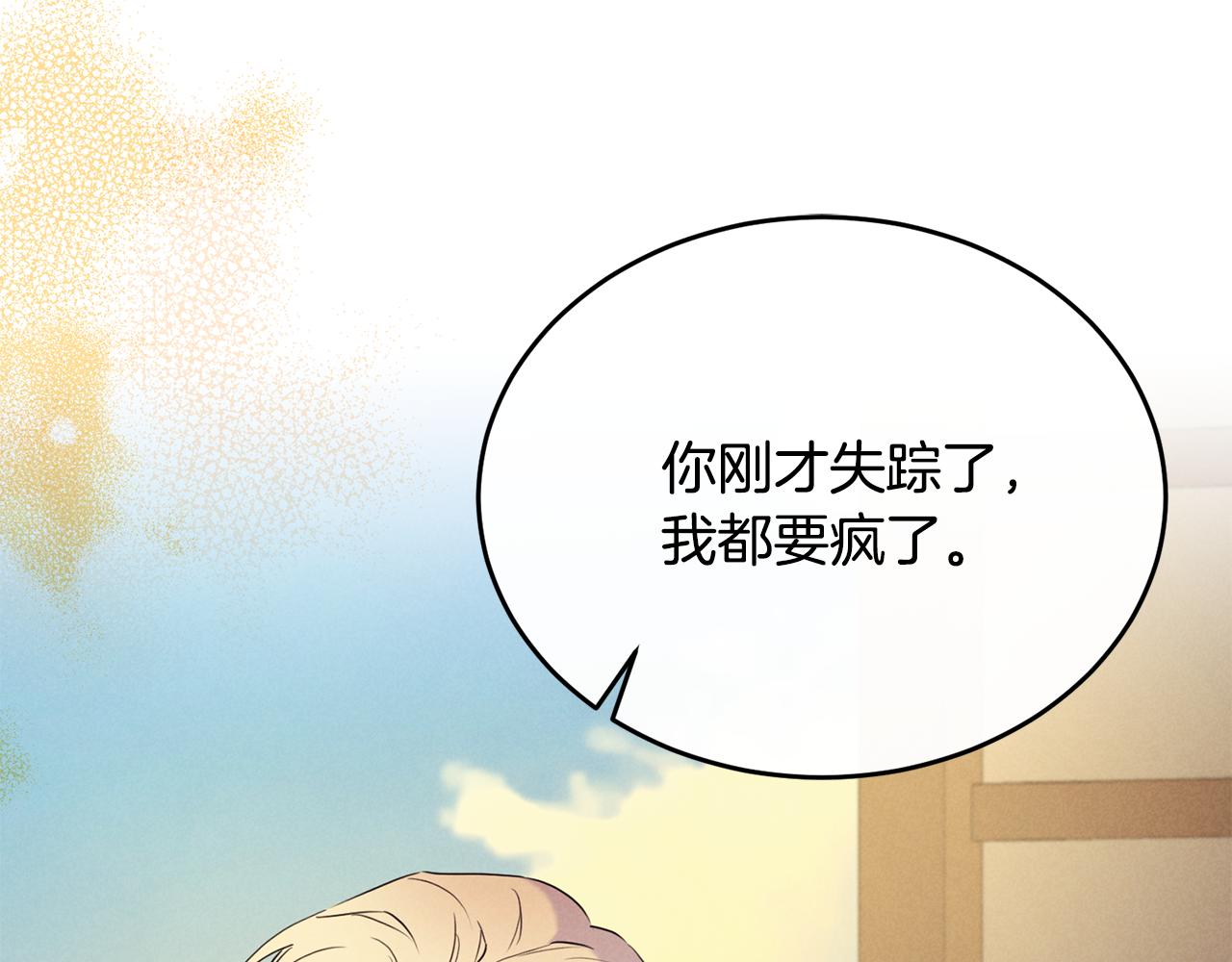 第47话 团长到访(1/4)-第47话