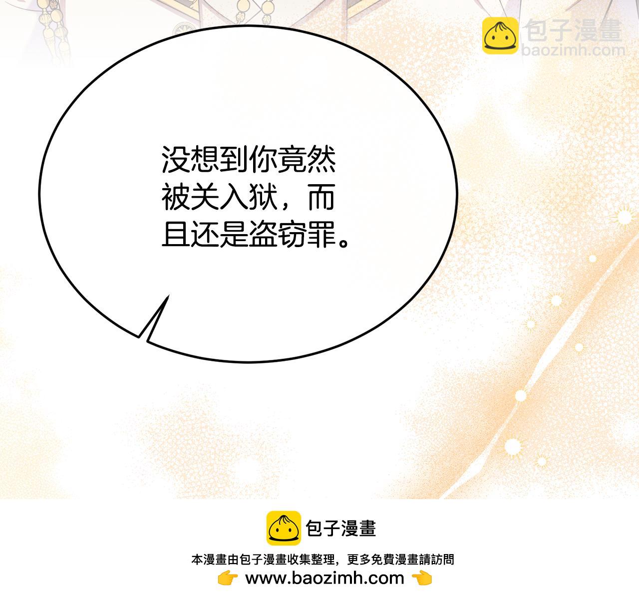 第47话 团长到访(1/4)-第47话