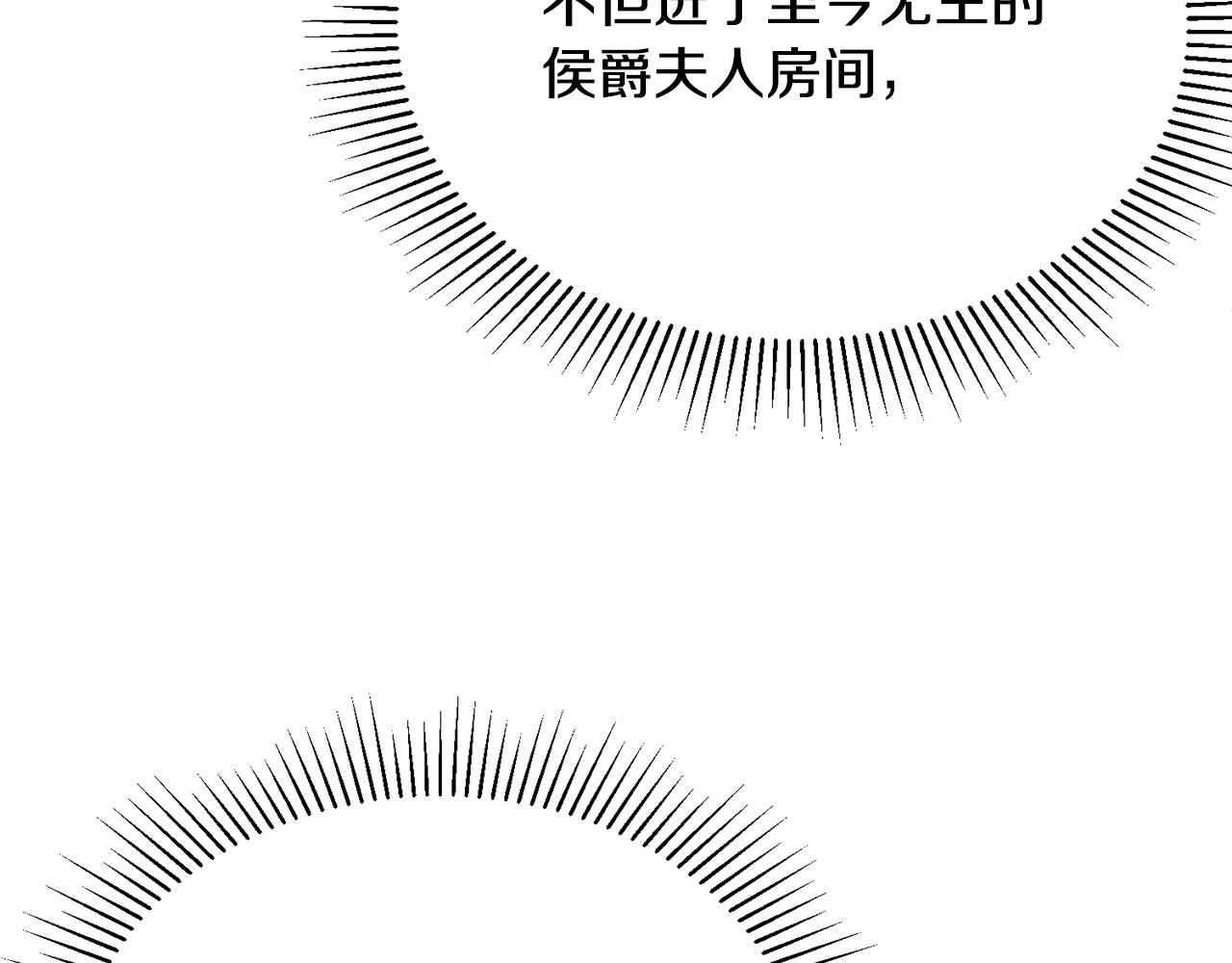 第51话 发现自己喜欢团长(1/4)-第51话