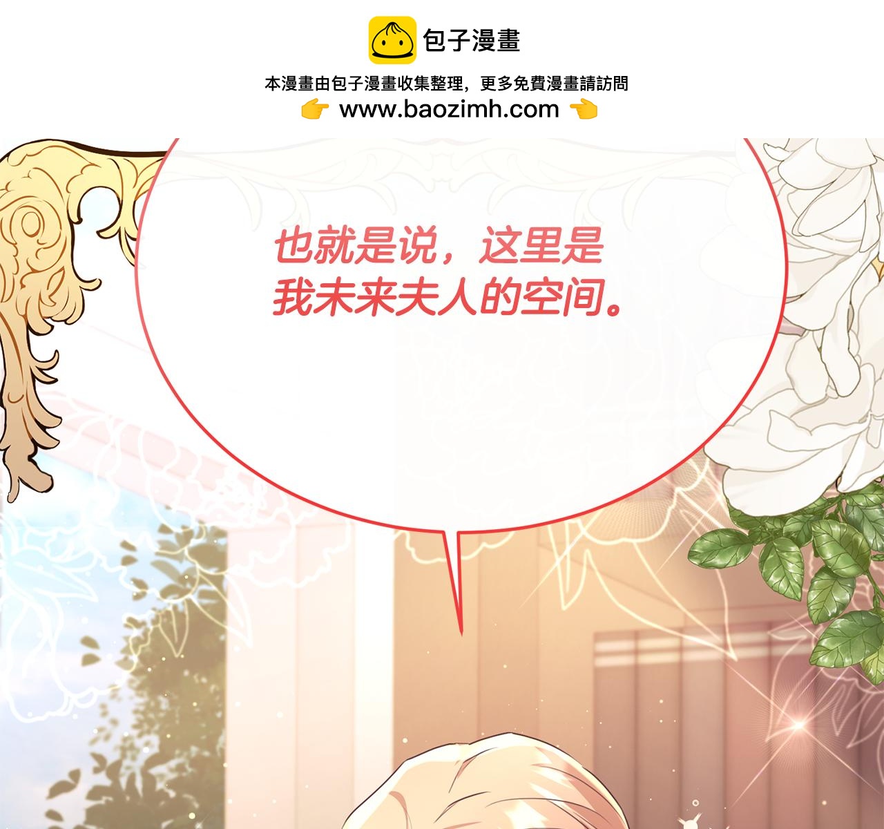 第51话 发现自己喜欢团长(1/4)-第51话