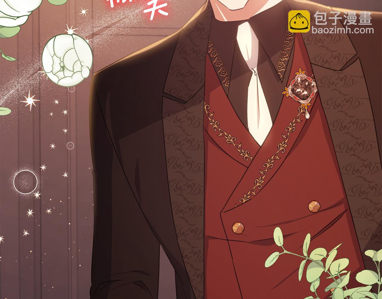 第51话 发现自己喜欢团长(1/4)-第51话