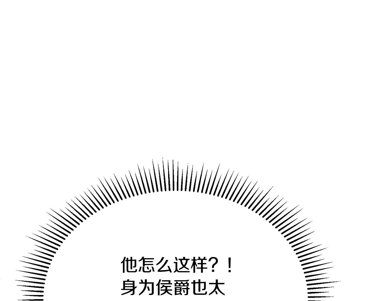 第51话 发现自己喜欢团长(1/4)-第51话