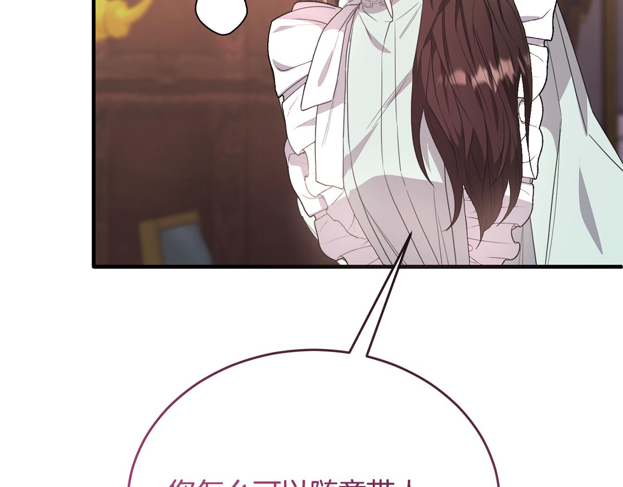 第51话 发现自己喜欢团长(1/4)-第51话