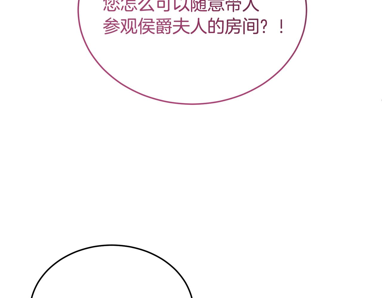 第51话 发现自己喜欢团长(1/4)-第51话