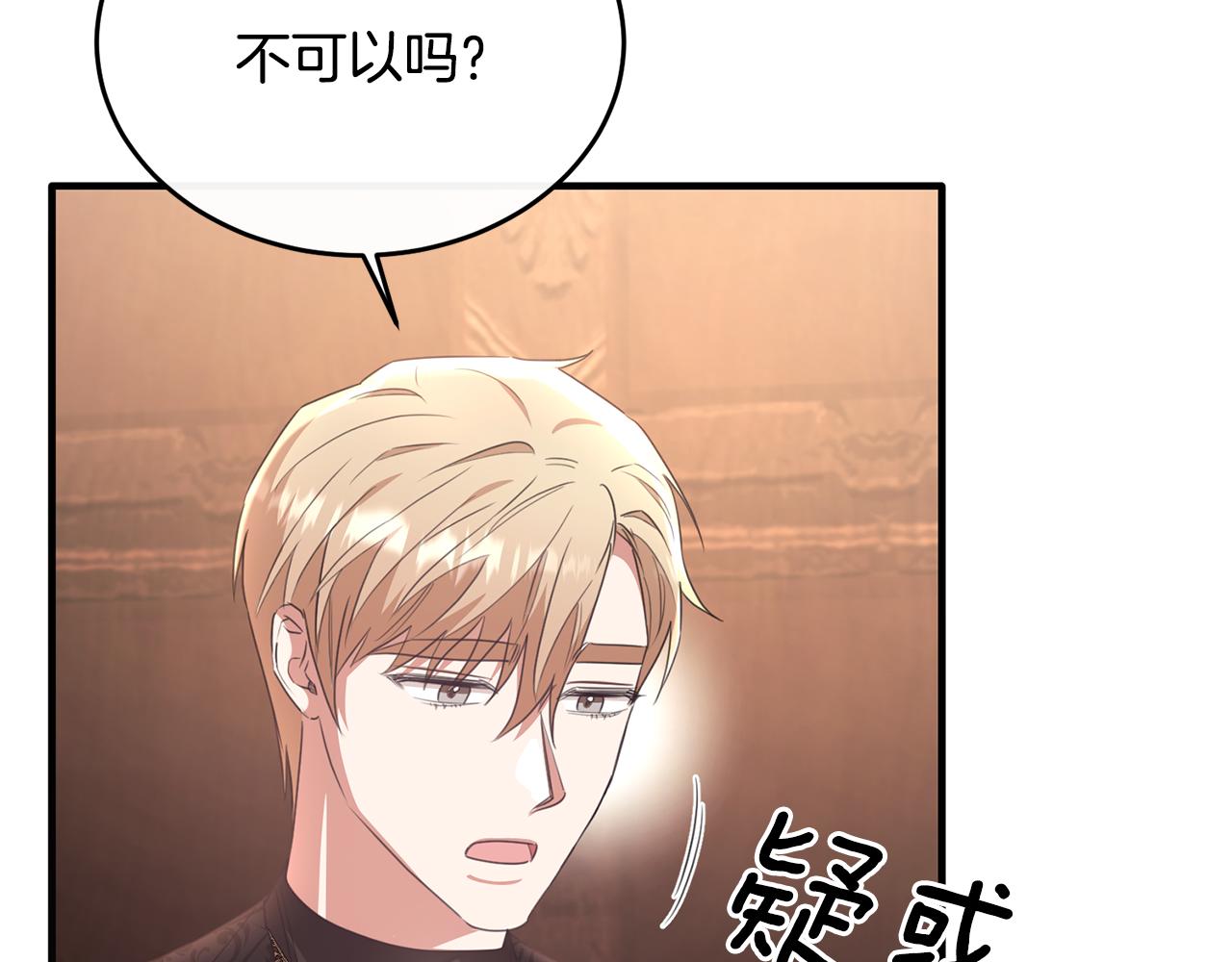 第51话 发现自己喜欢团长(1/4)-第51话