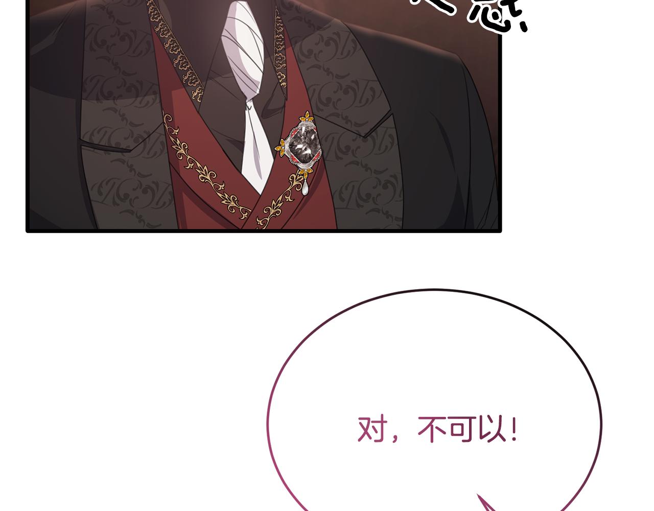 第51话 发现自己喜欢团长(1/4)-第51话