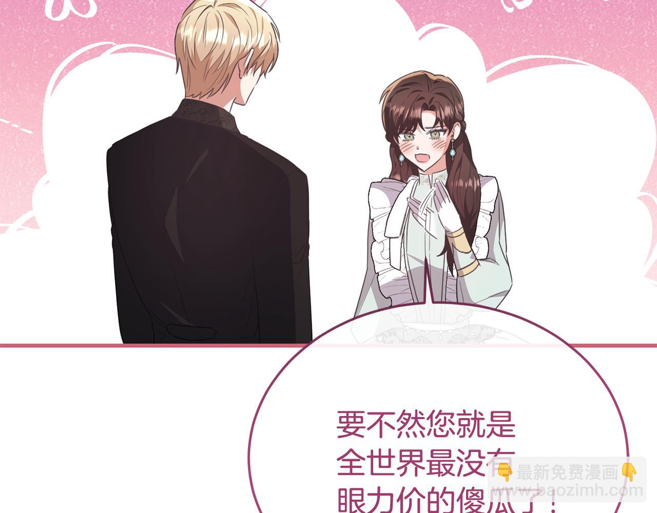 第51话 发现自己喜欢团长(1/4)-第51话