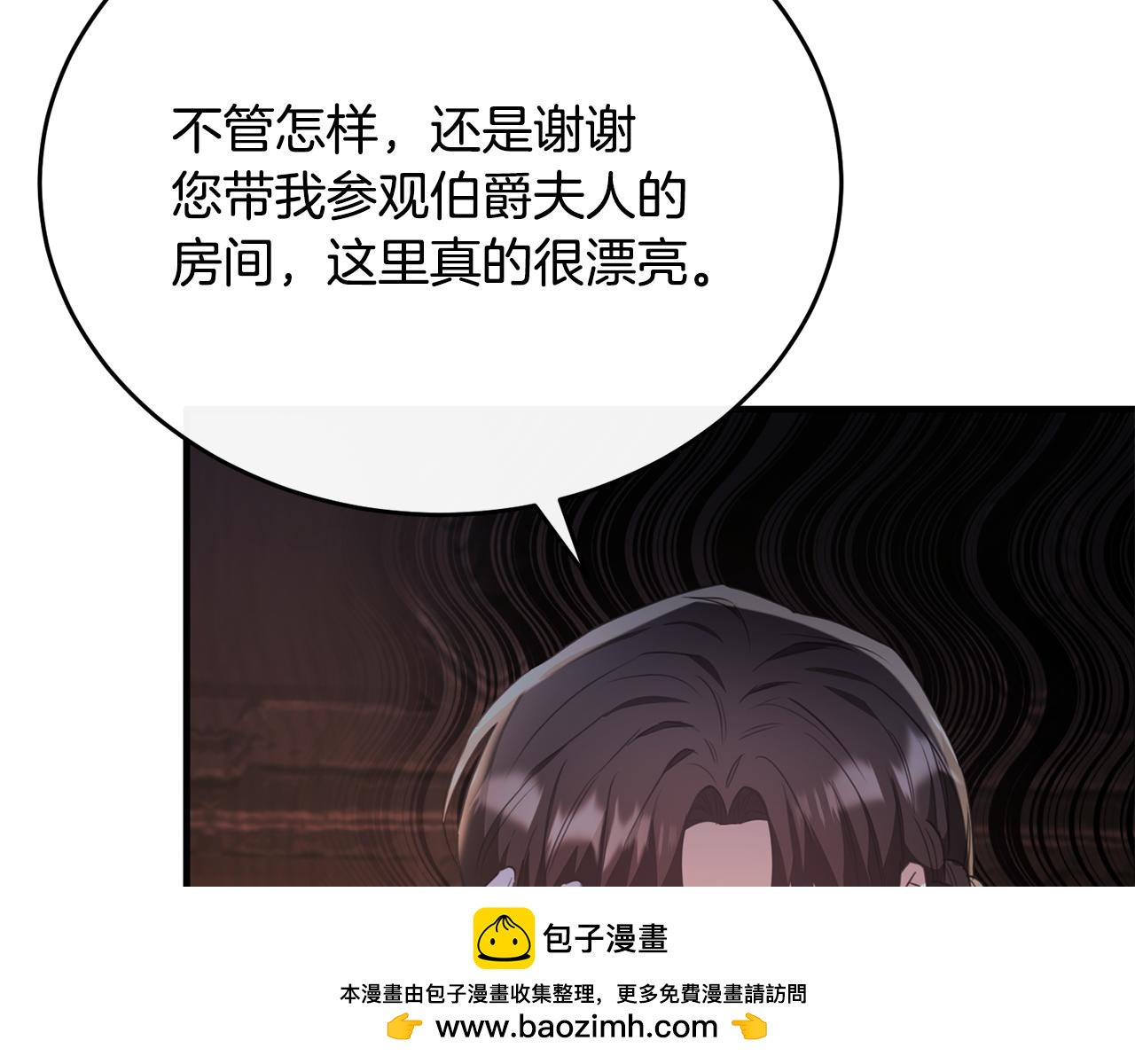 第51话 发现自己喜欢团长(1/4)-第51话