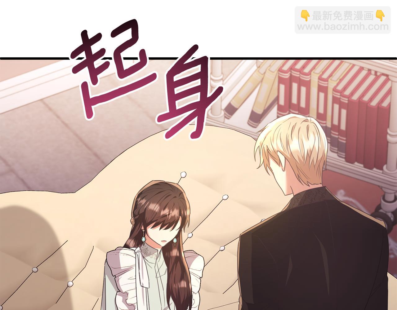 第51话 发现自己喜欢团长(1/4)-第51话