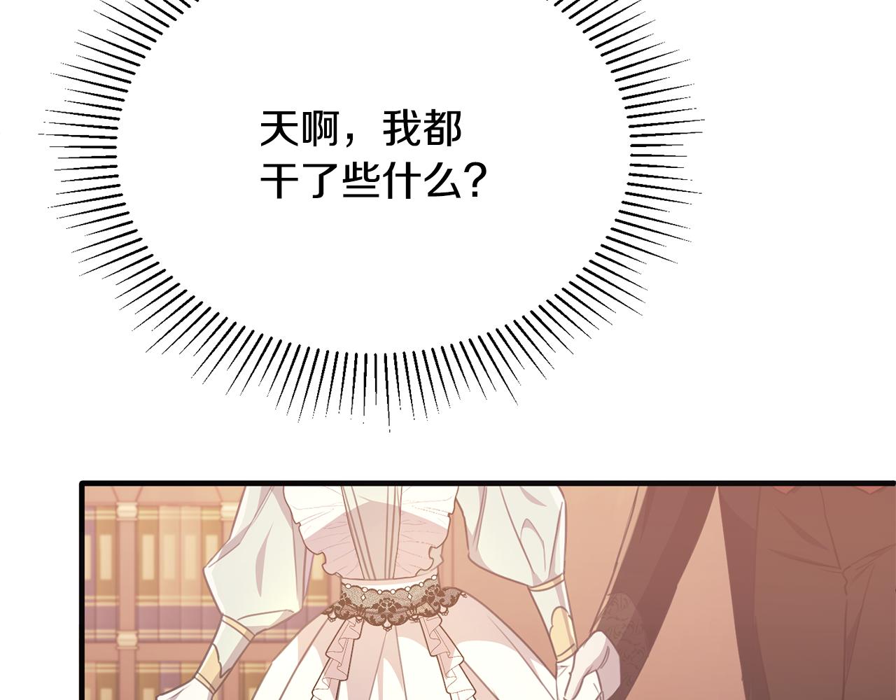 第51话 发现自己喜欢团长(1/4)-第51话