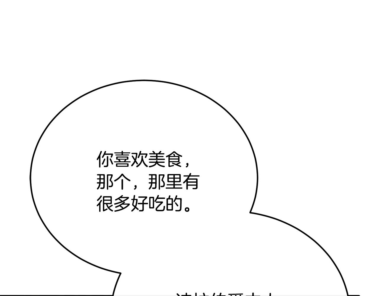 第53话 德宝拉警告侯爵(1/4)-第53话