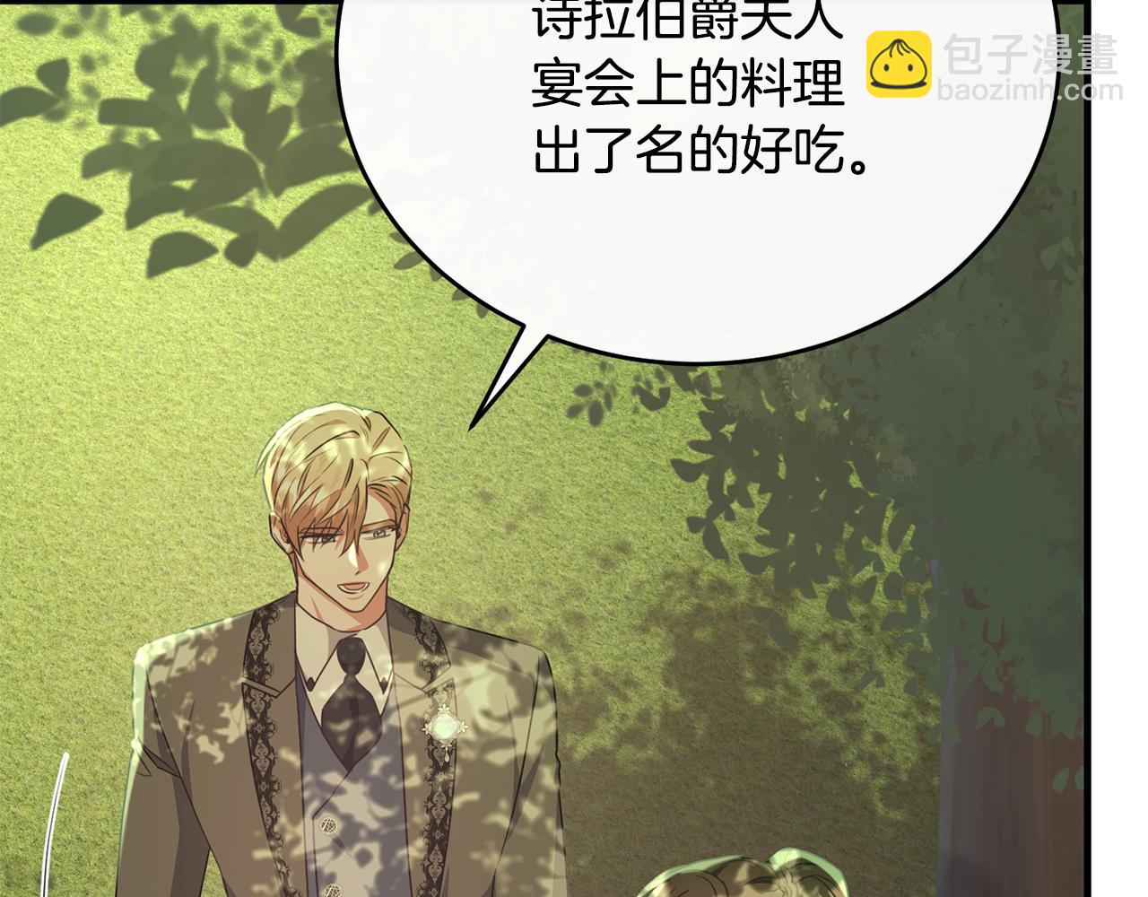 第53话 德宝拉警告侯爵(1/4)-第53话