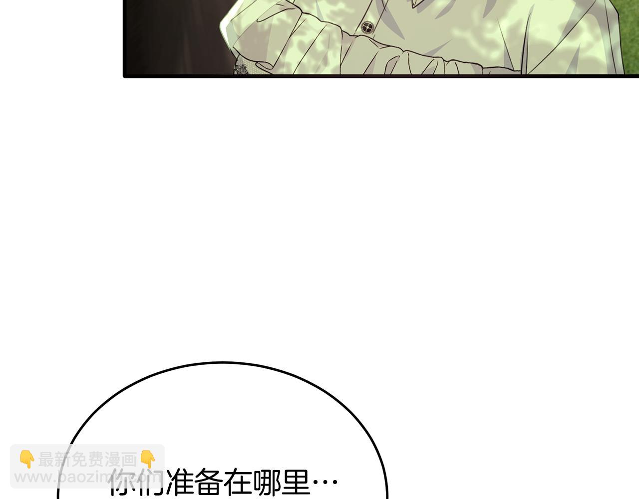 第53话 德宝拉警告侯爵(1/4)-第53话