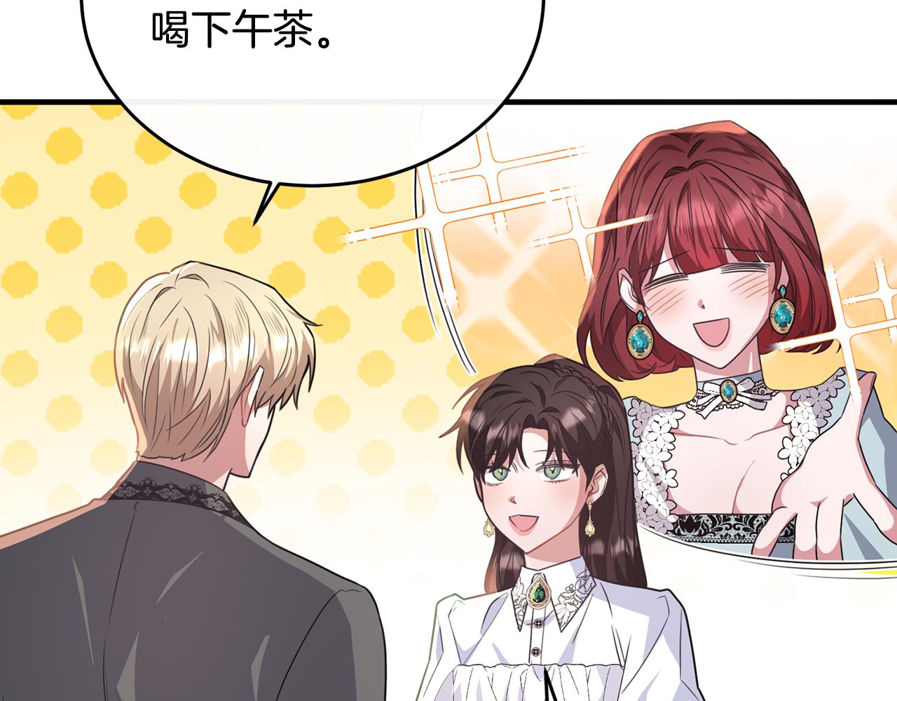 第53话 德宝拉警告侯爵(1/4)-第53话