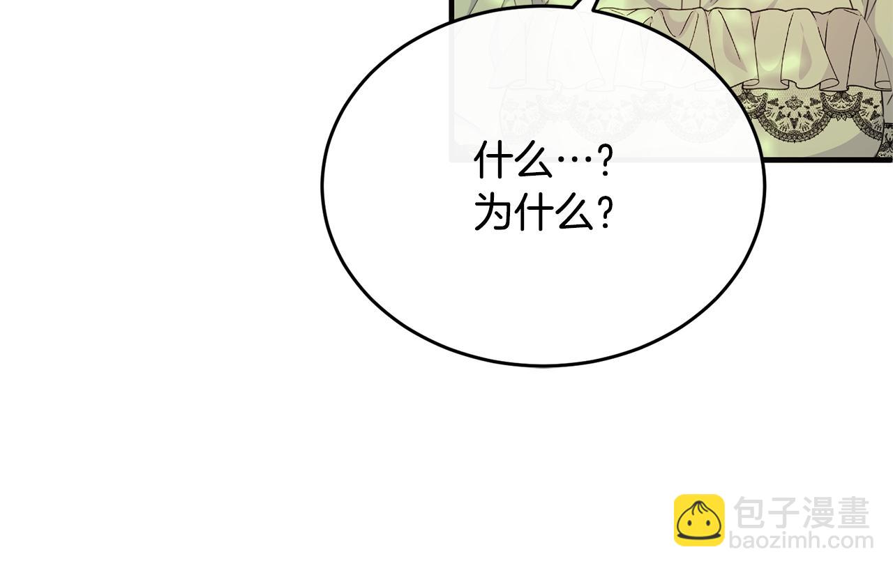第53话 德宝拉警告侯爵(1/4)-第53话