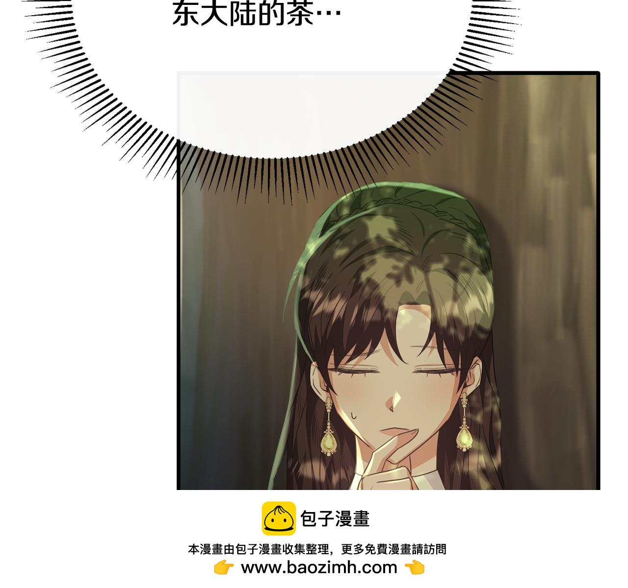 第53话 德宝拉警告侯爵(1/4)-第53话