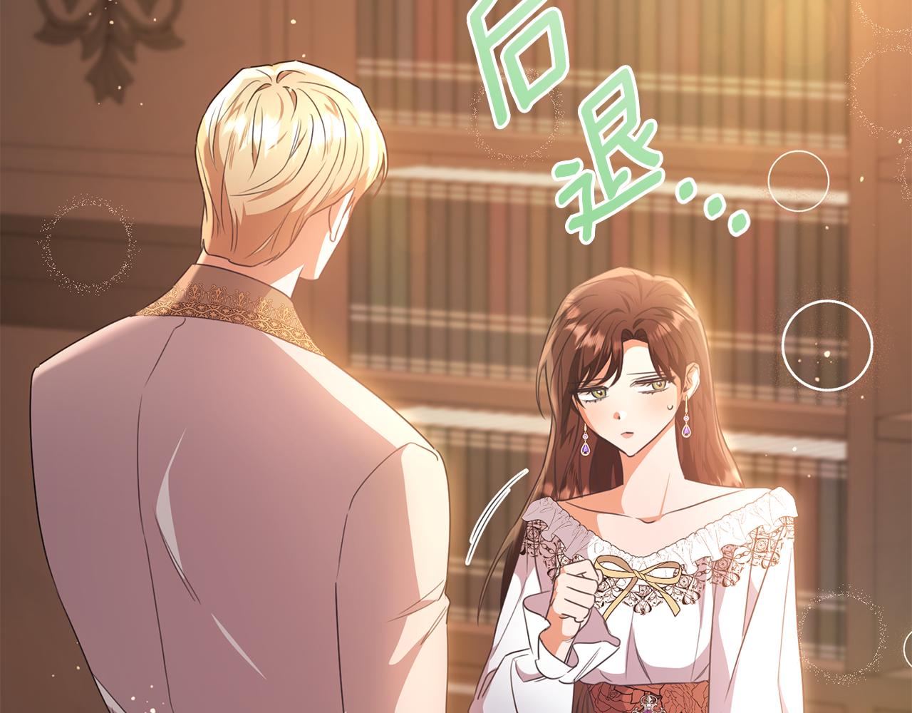 第57话 和团长一起看书(1/5)-第57话