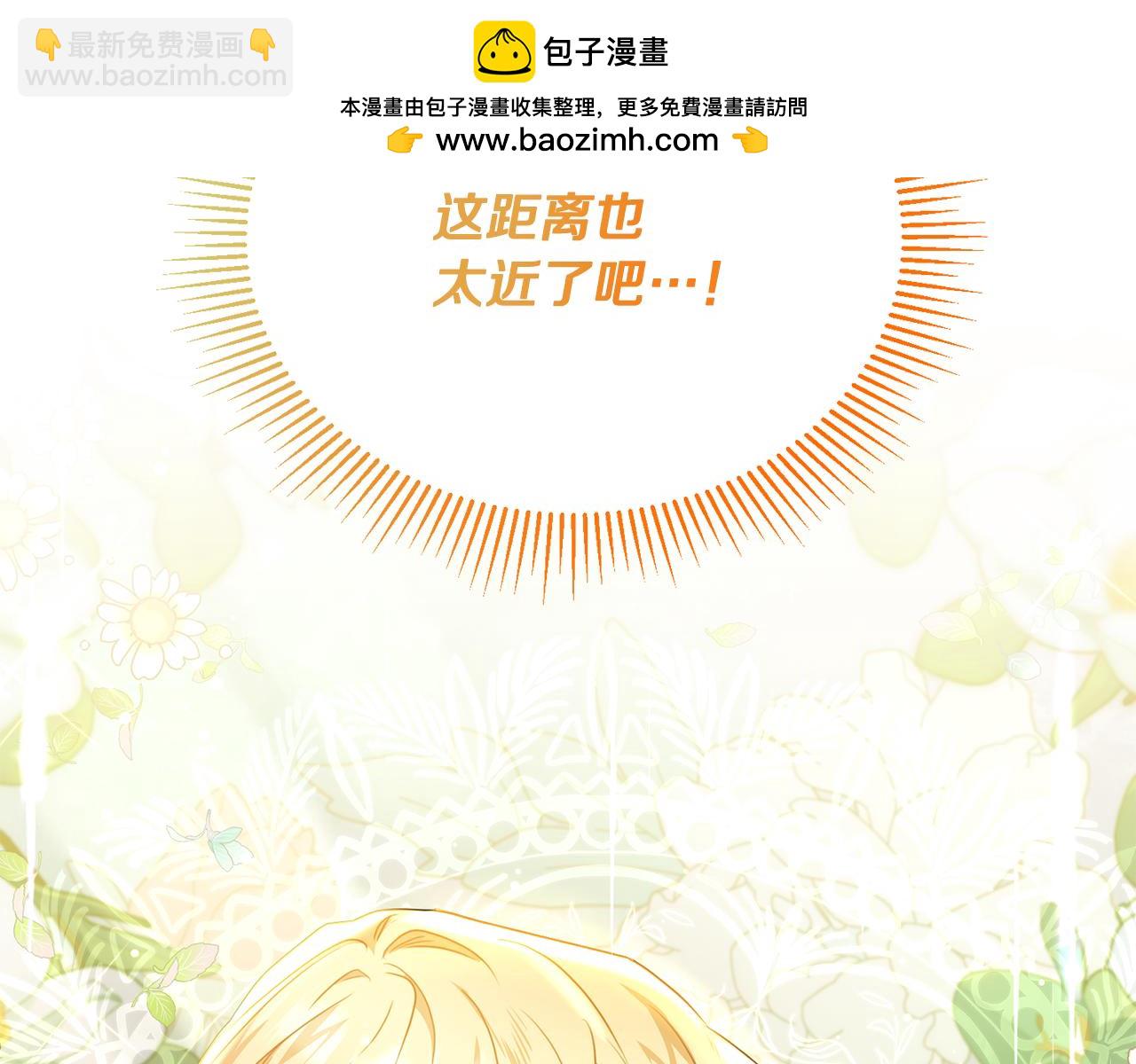 第57话 和团长一起看书(1/5)-第57话