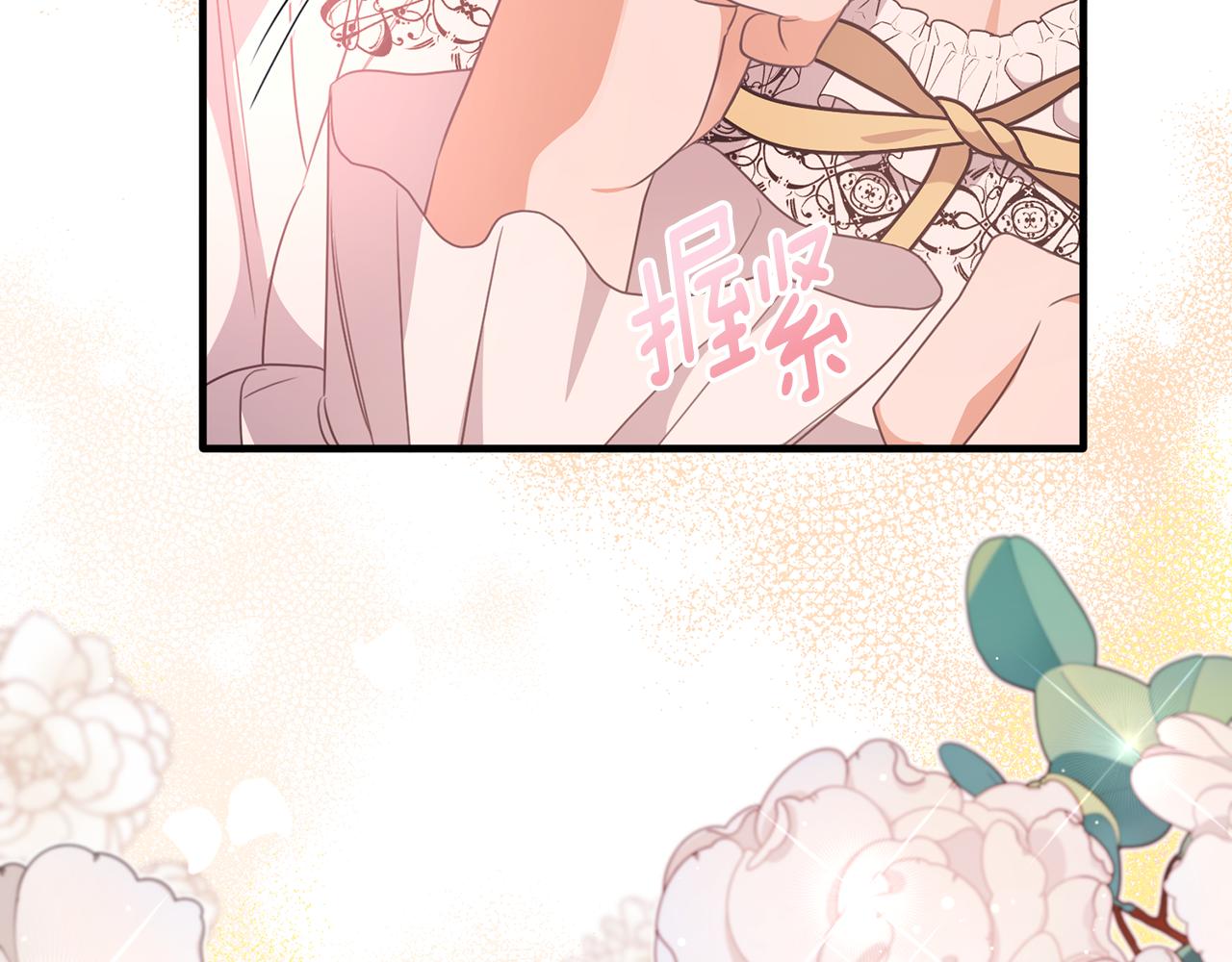 第57话 和团长一起看书(1/5)-第57话