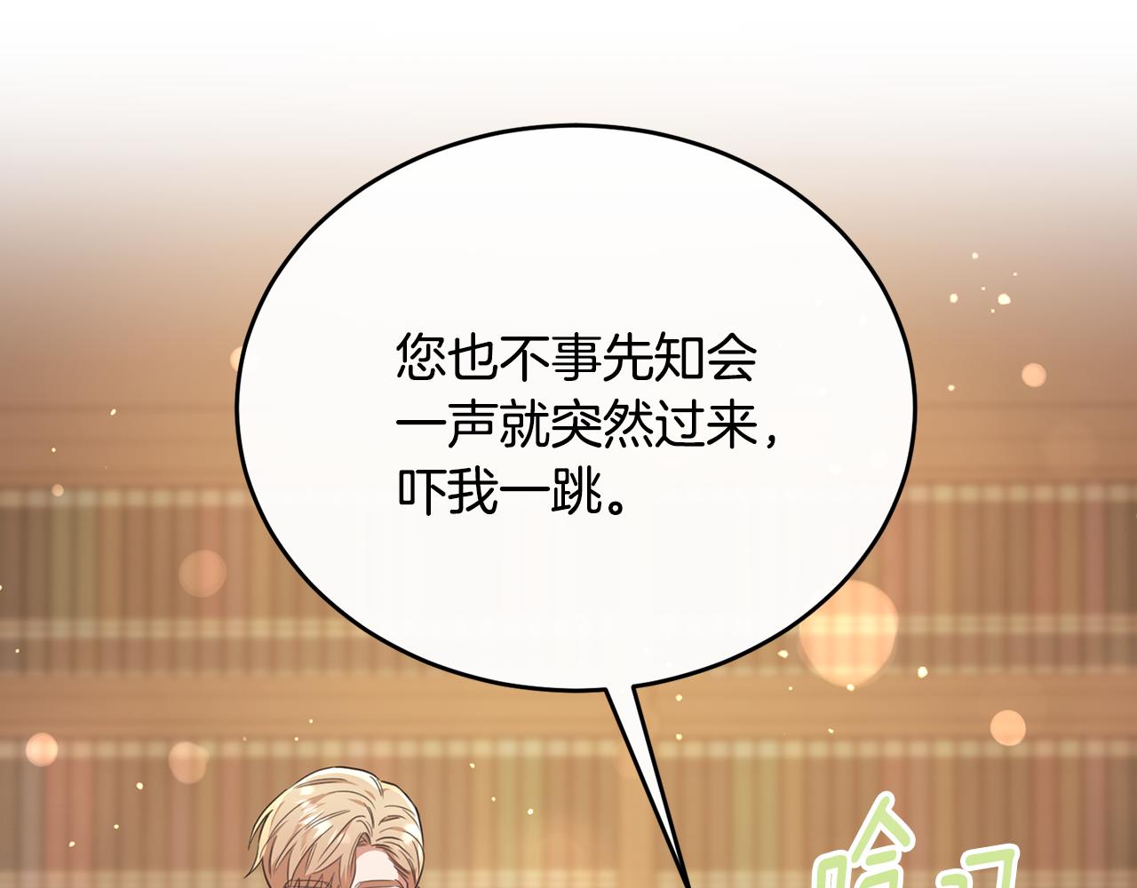 第57话 和团长一起看书(1/5)-第57话