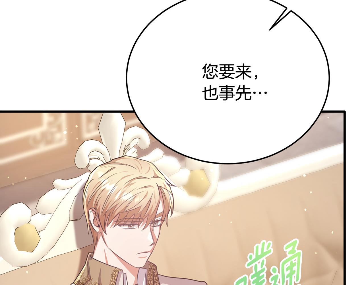 第57话 和团长一起看书(1/5)-第57话