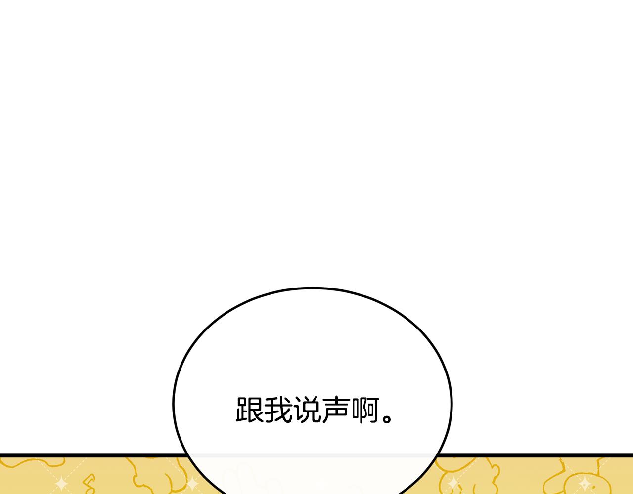 第57话 和团长一起看书(1/5)-第57话