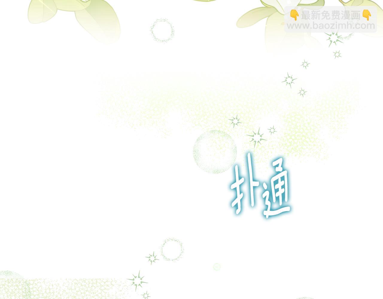 第57话 和团长一起看书(1/5)-第57话