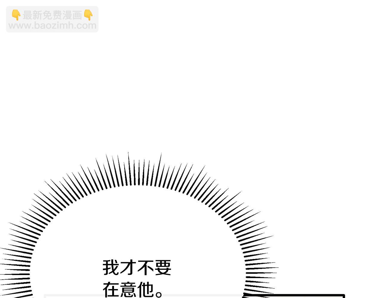 第59话 巴赫盯着傻弟弟(1/4)-第59话