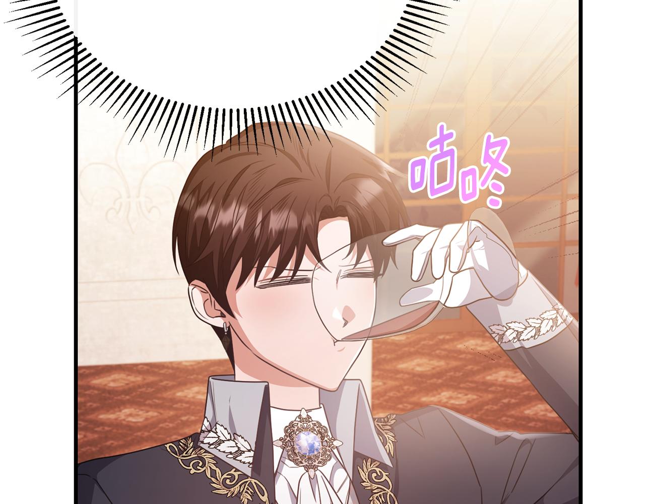 第59话 巴赫盯着傻弟弟(1/4)-第59话