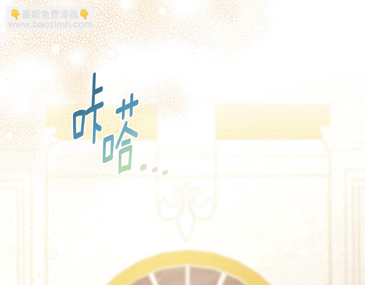 第59话 巴赫盯着傻弟弟(1/4)-第59话