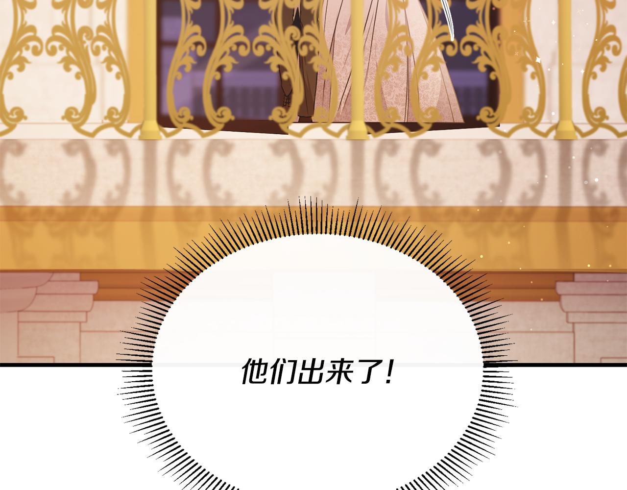 第59话 巴赫盯着傻弟弟(1/4)-第59话