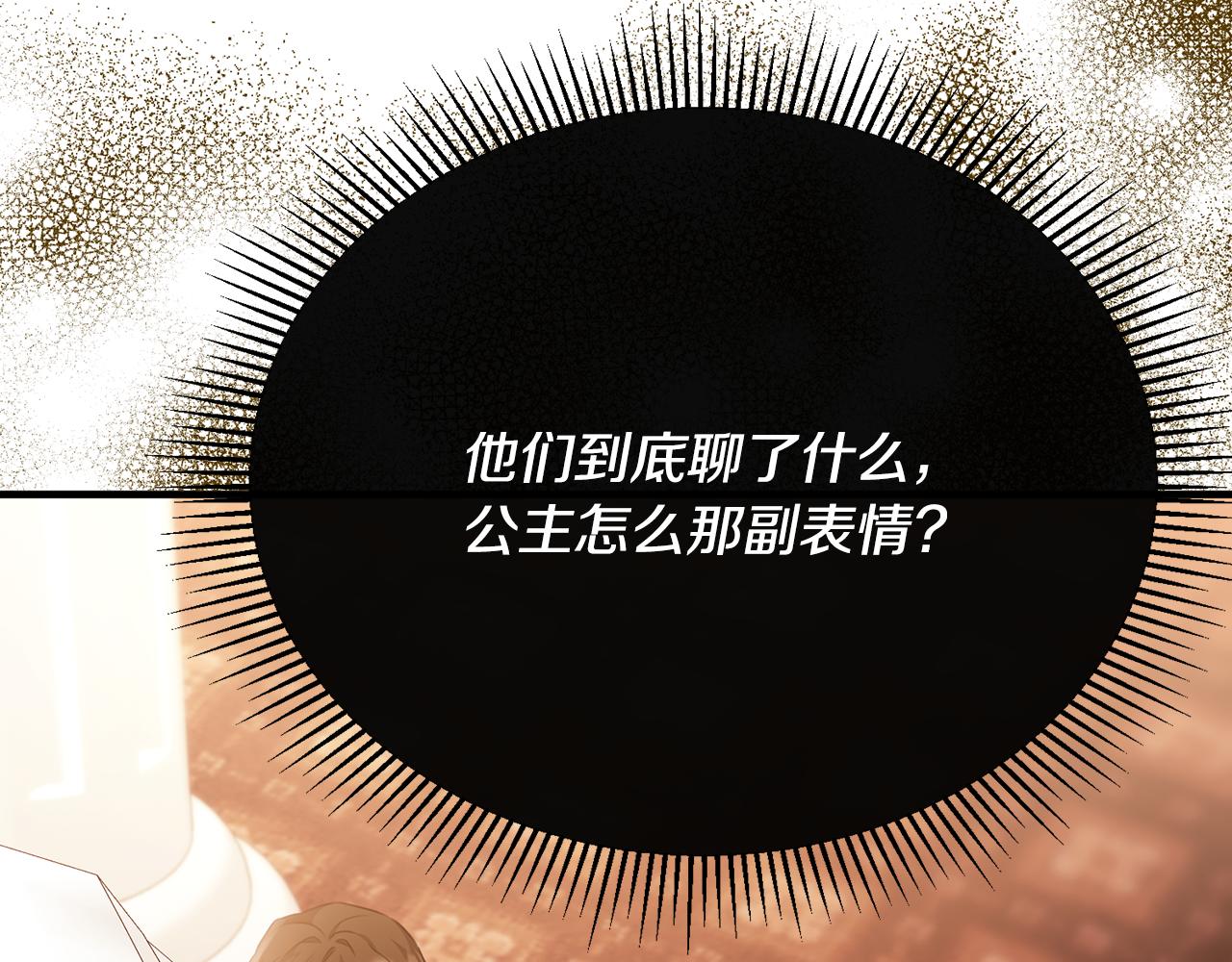 第59话 巴赫盯着傻弟弟(1/4)-第59话