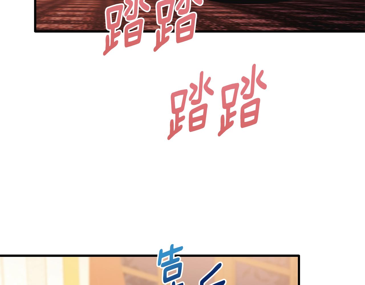 第59话 巴赫盯着傻弟弟(1/4)-第59话