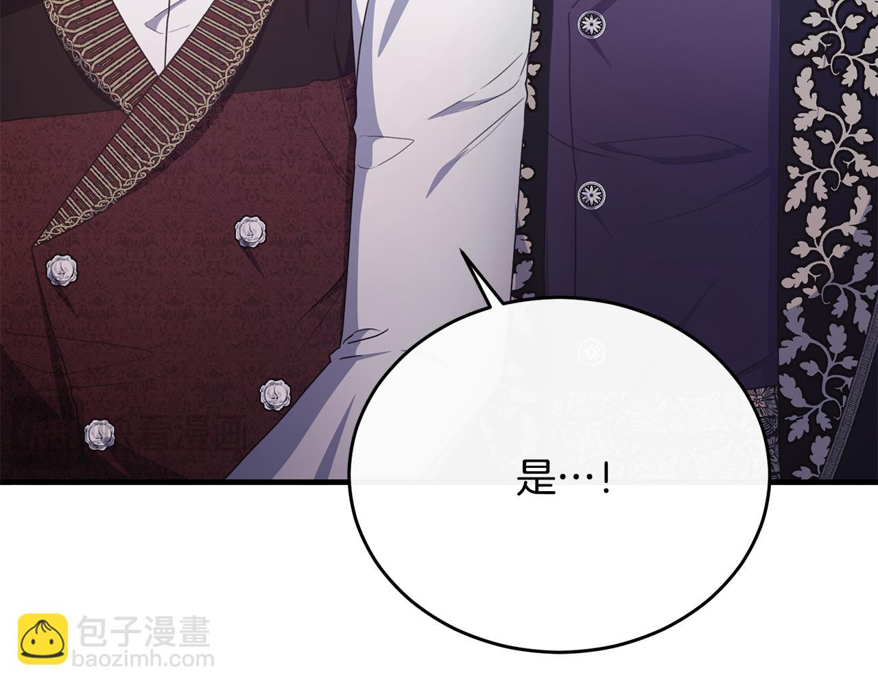 第59话 巴赫盯着傻弟弟(1/4)-第59话