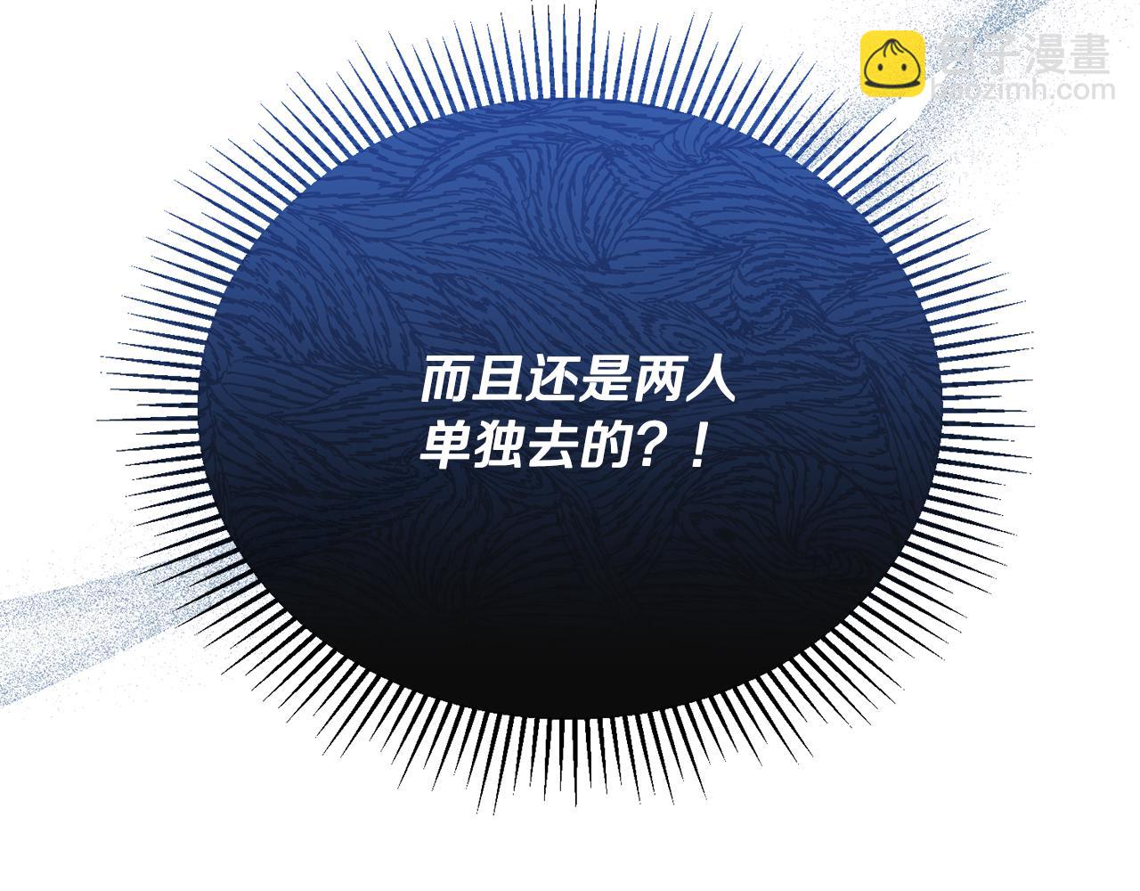 第59话 巴赫盯着傻弟弟(1/4)-第59话