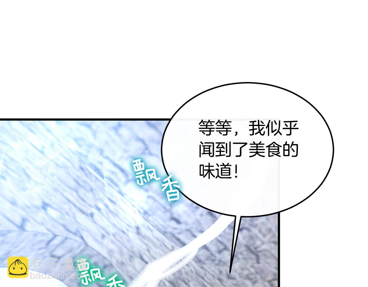 第7话 一言不合就干架(1/4)-第7话