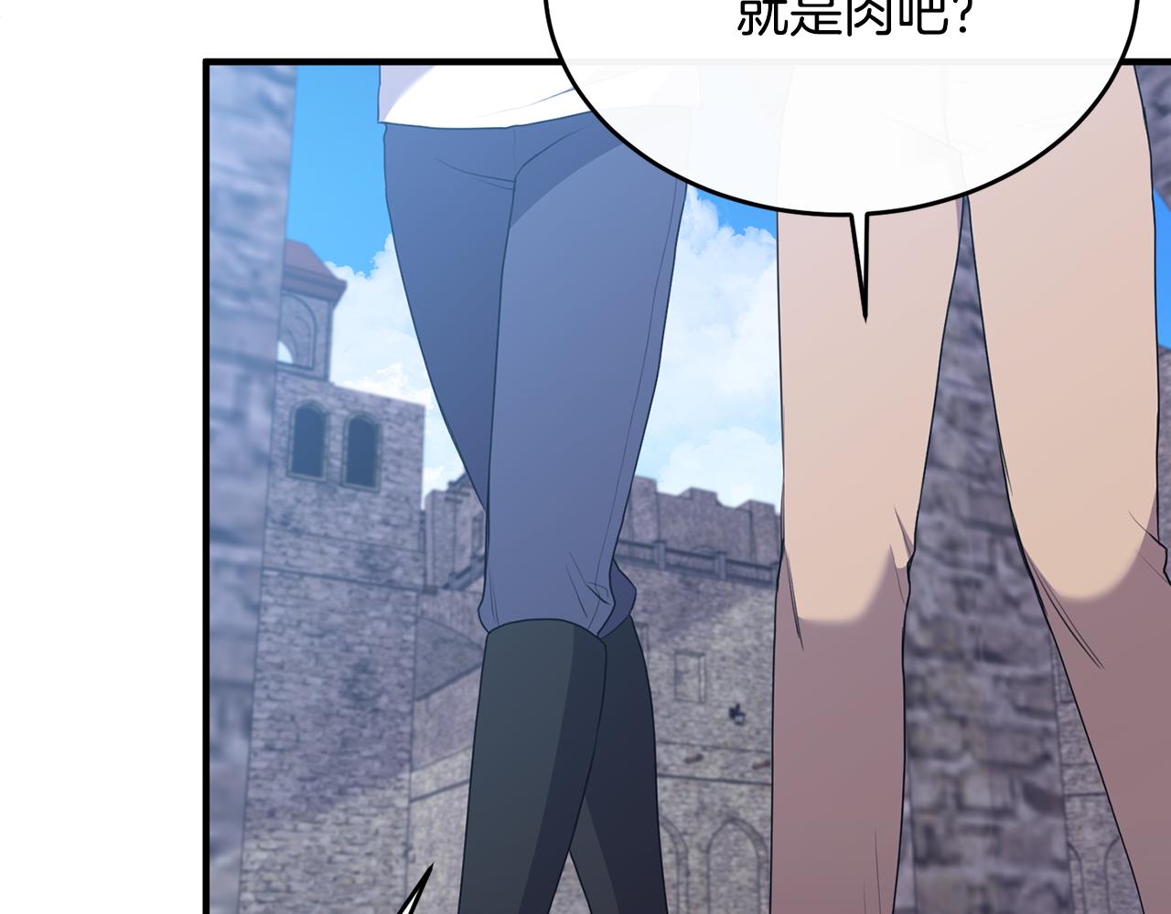 第7话 一言不合就干架(1/4)-第7话