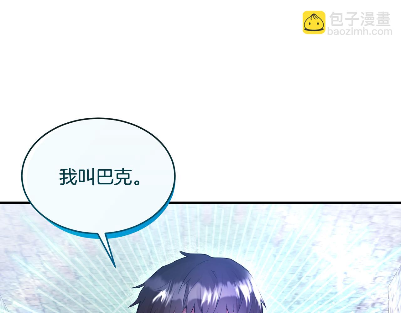 第7话 一言不合就干架(1/4)-第7话