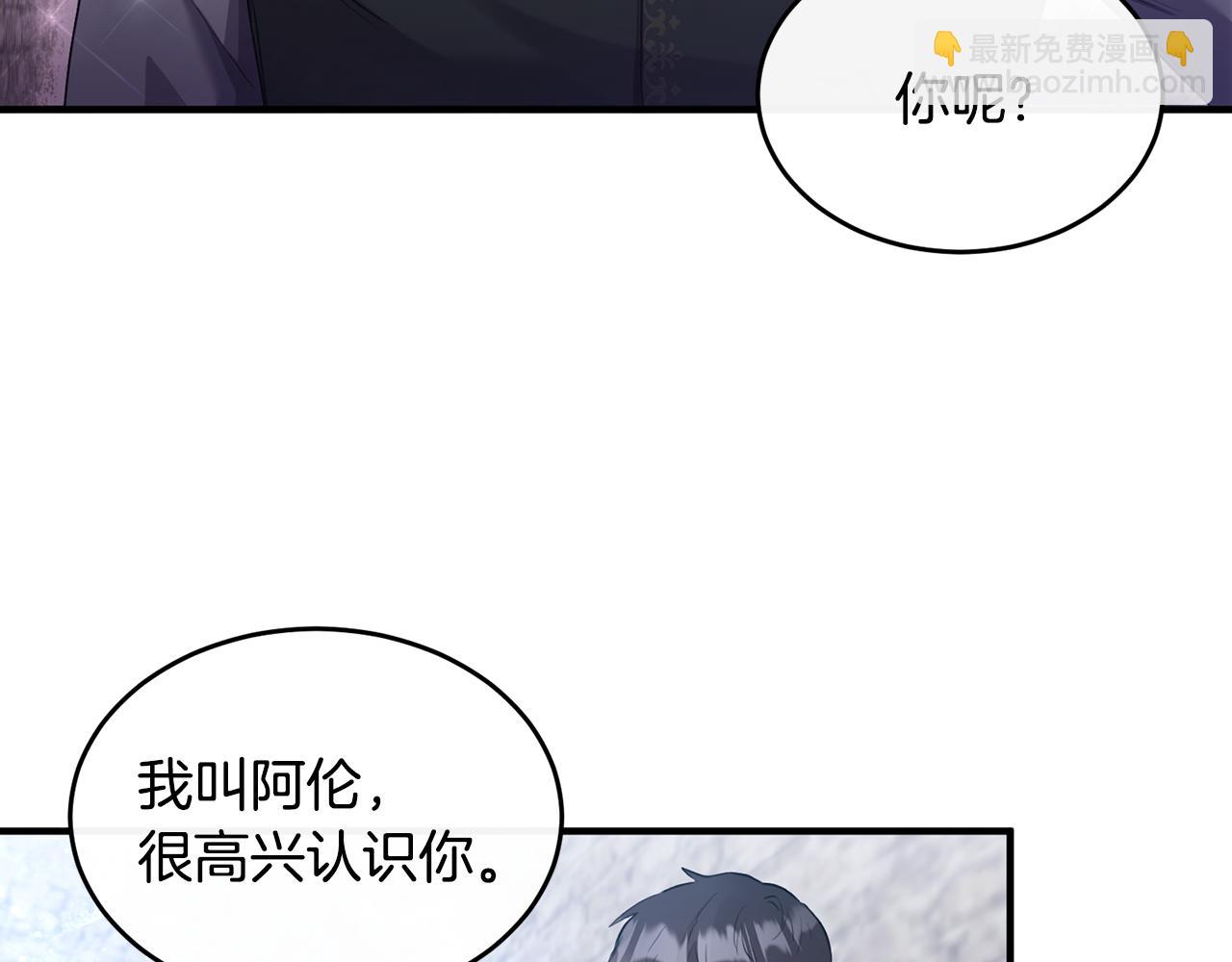 第7话 一言不合就干架(1/4)-第7话