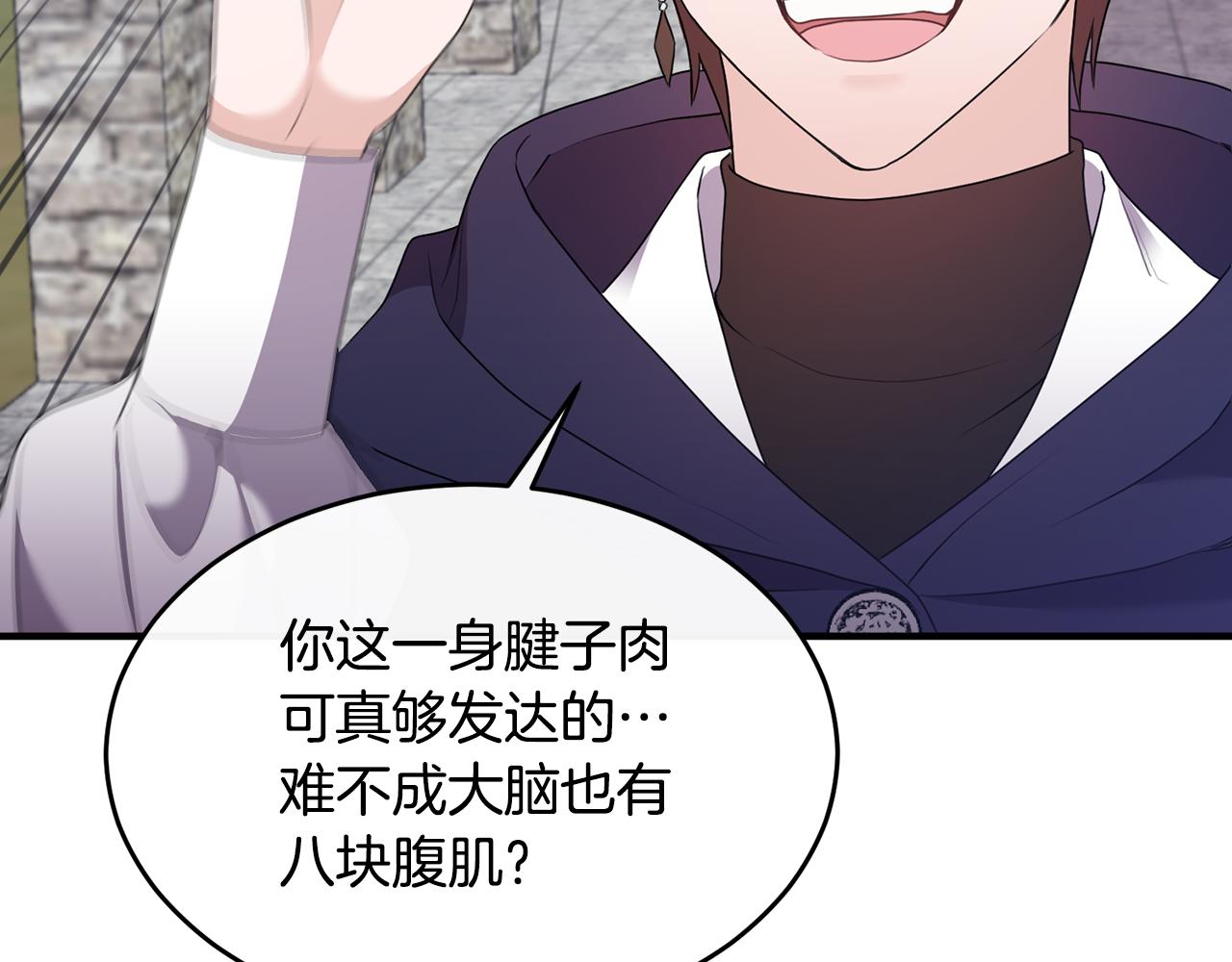 第7话 一言不合就干架(1/4)-第7话