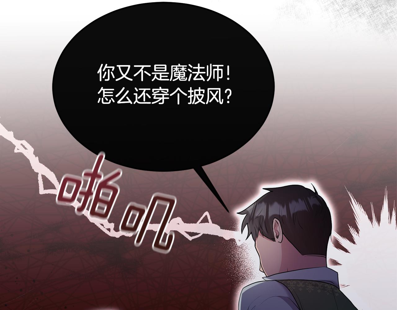 第7话 一言不合就干架(1/4)-第7话