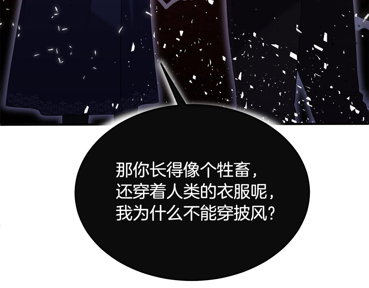 第7话 一言不合就干架(1/4)-第7话