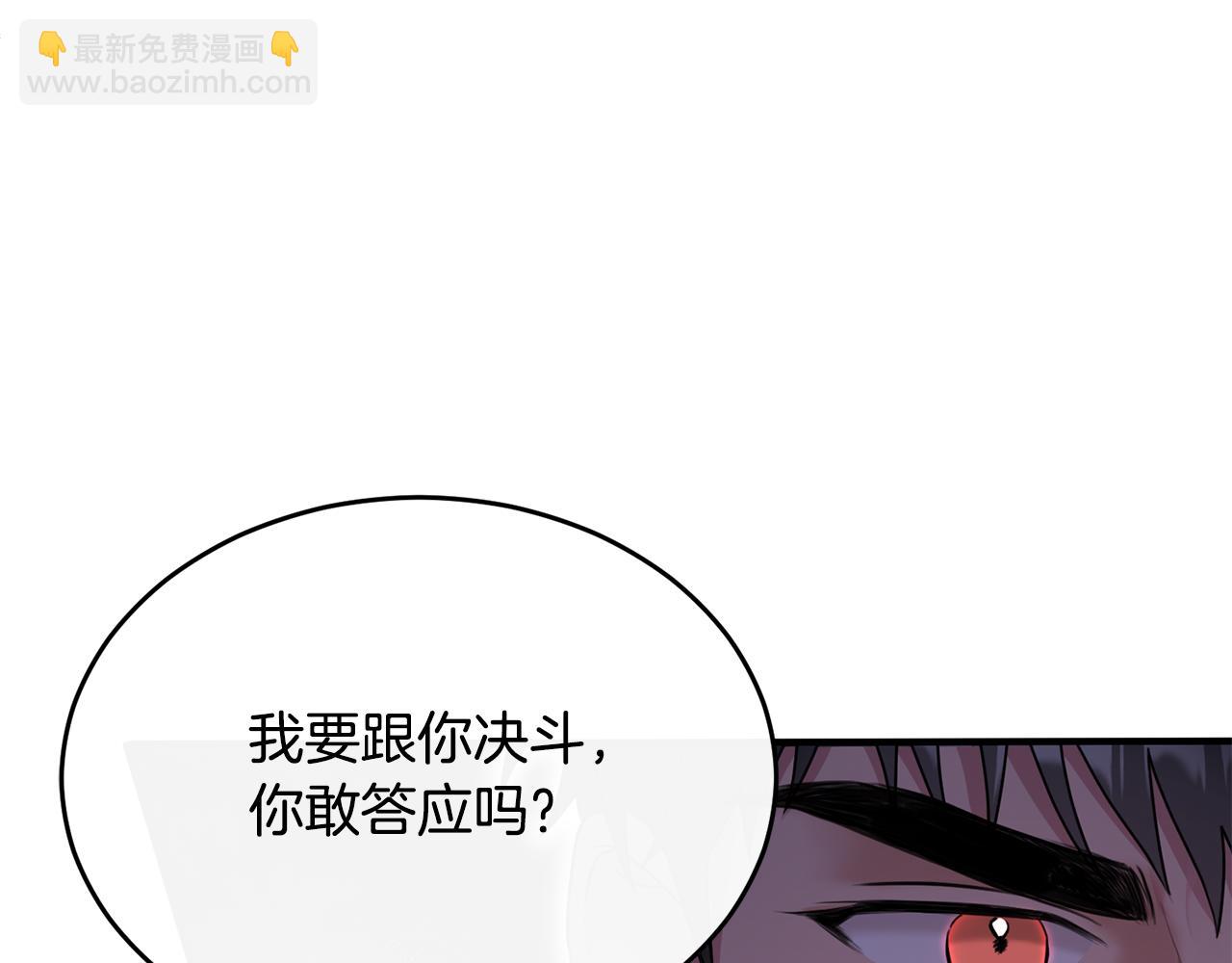 第7话 一言不合就干架(1/4)-第7话