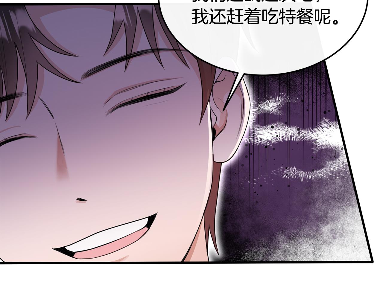 第7话 一言不合就干架(1/4)-第7话