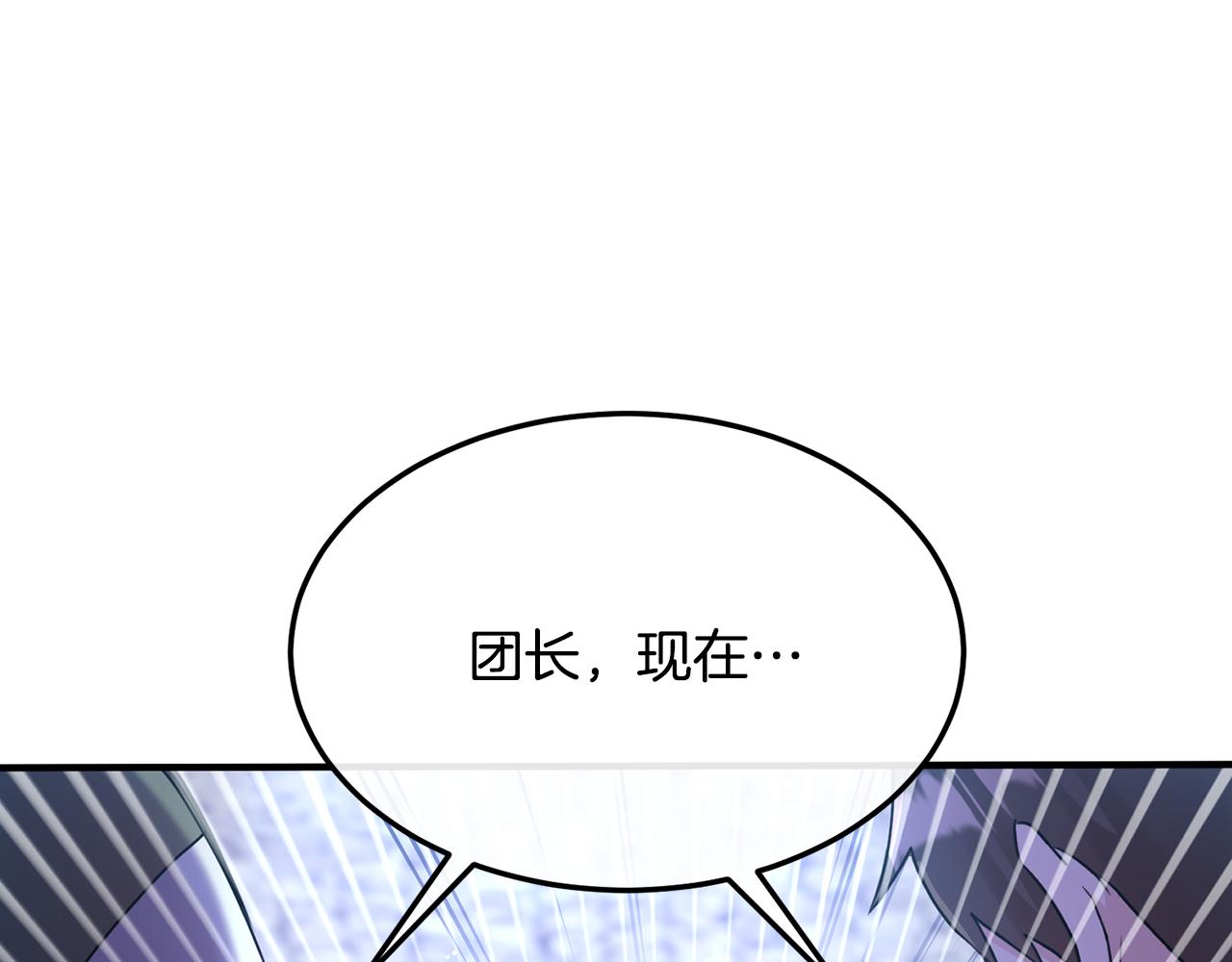 第7话 一言不合就干架(1/4)-第7话