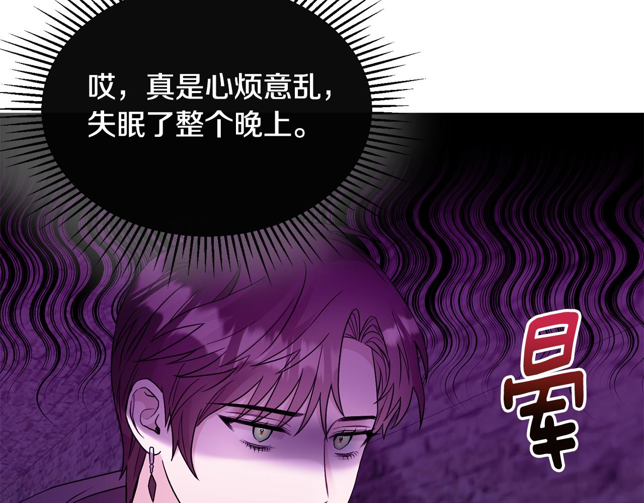 第7话 一言不合就干架(1/4)-第7话