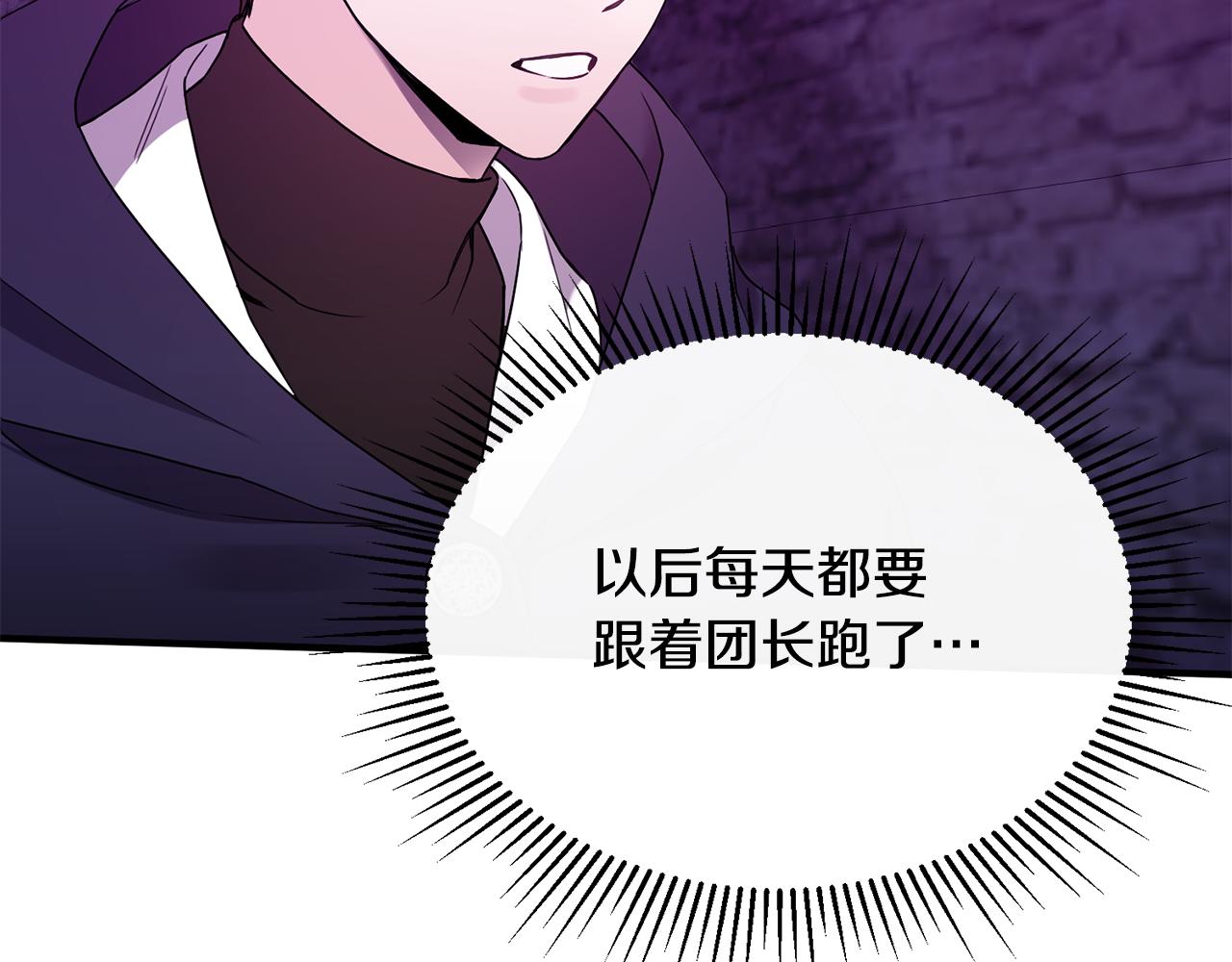 第7话 一言不合就干架(1/4)-第7话