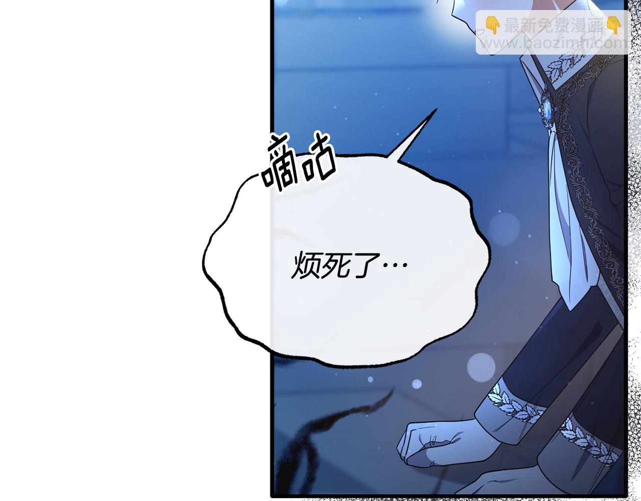 第61话 露台亲吻(1/4)-第61话